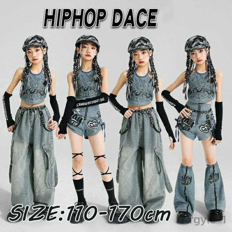 【送料無料】ダンス 衣装 女の子 ヒップホップ ジャズ ストリート系 韓国風 ジュニア パフォーマンス 着 ステージ 発表会 練習着 個性派 ガー