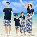 【送料無料】サロペットパンツ 夏服 半袖 親子コーデ 家族 兄弟 姉妹 カップルお揃い 花柄パンツ 子供 キッズ ママ パパ ビーチ 旅行 夏 海