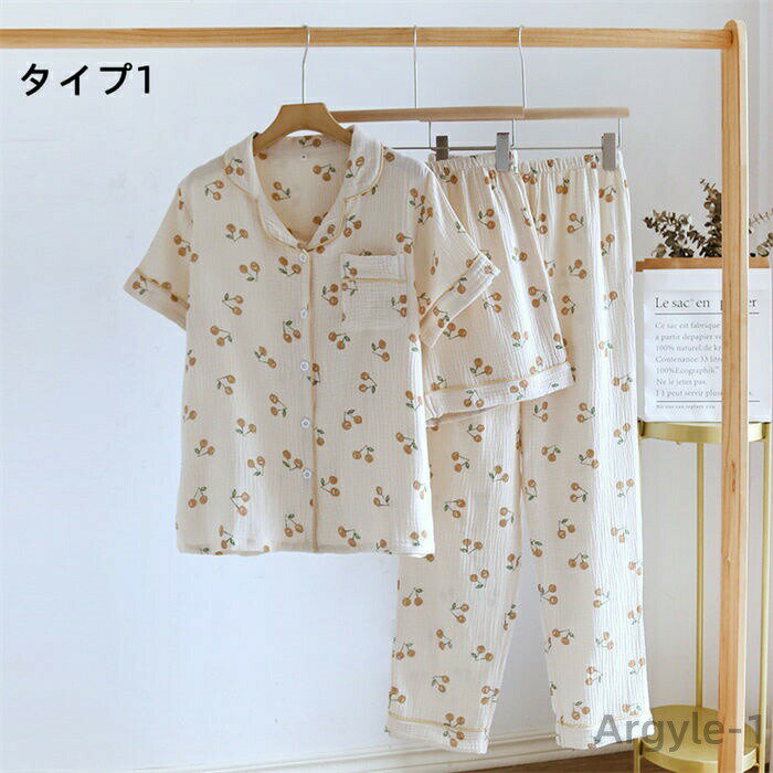 【送料無料】前開き ガーゼ 春 夏 秋 女性用 ルームウエア ナイトウエア ホームウ...