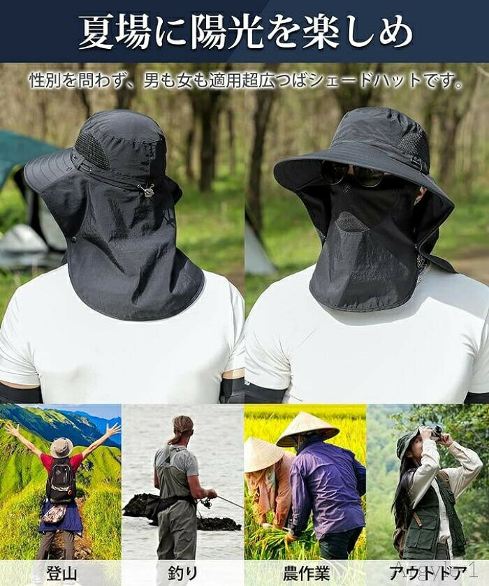 ������̵����UV���å�˹�� �Ĥй� ˹�ҡ����礭��������60-65cm?�ĥй������ɡۡ�360��������UV���å�?UPF50�� �礭�������� ���