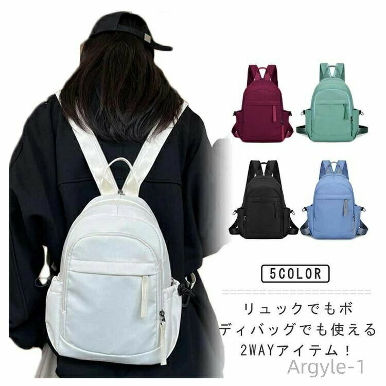 【送料無料】リュックサック 肩掛け 撥水 ショルダーバッグ スリングバッグ ワンショルダー 2way リュックにもなる ボディバッグ