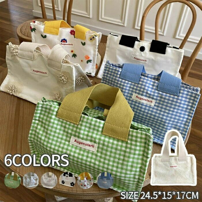 ミニバッグ ランチバッグ ランチトート レディース トートバッグ エコバッグ お弁当バッグ 帆布バッグ ミニトート(4)