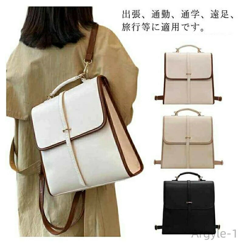 【送料無料】 バックパック リュック 大容量 A4 ショルダーバッグ 大人可愛い 通勤 通学 かわいい おし..