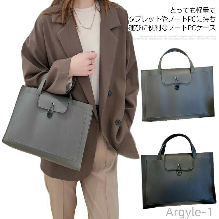 【送料無料】上質 ノートPC pcカバー PUレザー パソコンバッグ ビジネスバッグ バッグ MacBook リクルート 上質 メンズ ハンドバッグ(4)