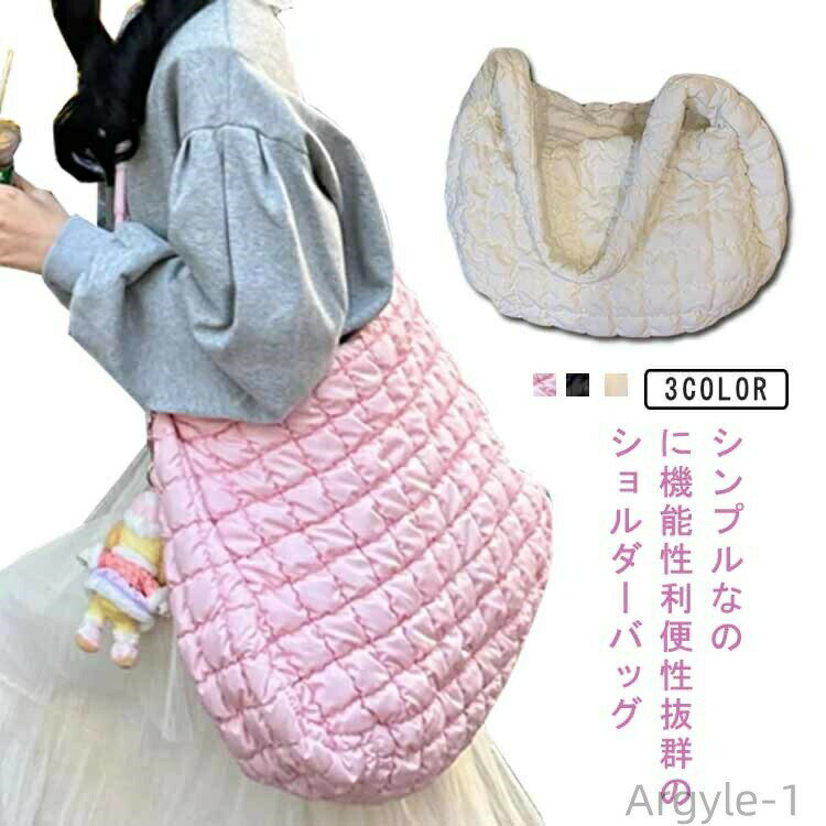 【送料無料】デイリー お出かけ 開閉 ファスナー A4 鞄 軽い 大容量 バッグ キルティング 肩掛け カジュアル 大人 斜めがけ レディース(4)