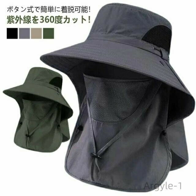 【送料無料】ガーデニング スポーツ アウトドア 登山 釣り 折りたたみ 3way 日除け 日焼け防止 花粉対..