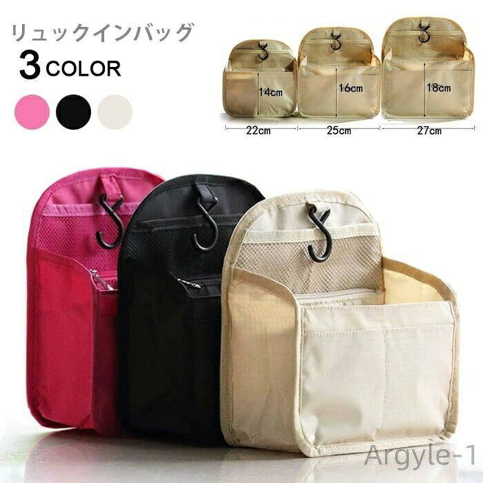 【送料無料】旅行 お出かけ お洒落 シンプル サイズ選べる フック付き 収納 ポケット メッシュ 大容量 ..