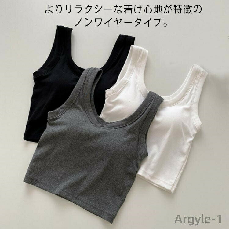 【送料無料】カップ付き インナー タンクトップ インナー ブラストライプトップ トップス 肌着 下着 レディース パッド付き 速乾 ナイトウェア キャミソール