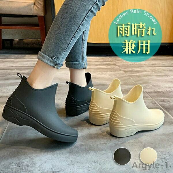 【送料無料】ンシューズ レディース 超軽量 レインブーツ ショート 雨靴 防水 晴雨兼用 滑り止め 梅雨対策 台風 通勤 通学 雨対策 雨具 防滑パターン 耐摩擦 柔らかく