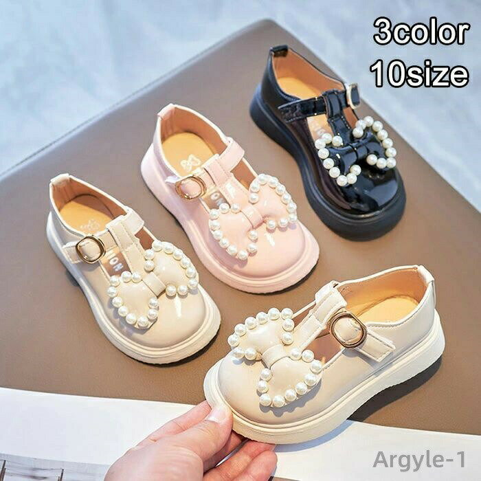 【送料無料】子供靴 女の子 フォーマルシューズ プリンセスシューズ キッズ シューズ 靴 パール 蝶結び..