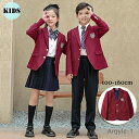 【送料無料】子供服 4点セット 男の子 女の子 ジャケット シャツ 長袖 プリーツスカート パンツ ネクタイ ジュニア キッズ 韓国子供 入園 入学 卒業 団体...