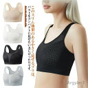 【送料無料】和装下着 和装ブラ 揺れない インナー 和装ブラジャー 着物ブラジャー 胸つぶしブラ 胸を小さく見せるブラ 通気性に優れ 蒸れにくい ナペシャツ 肌着 スポーツブラ