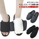 【送料無料】怪我 靴 靴 シューズ リハビリシューズ ギプスサンダル ギブス 介護サンダル 調節可能 介護シューズ 入院 メンズ リハビリ ケガ 骨折 むくみ ...