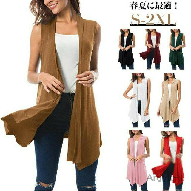 春夏に最適！シンプルコーデにプラスするだけでお洒落なトレンドスタイリングに仕上げてくれるジレ。身体にまとわりつきにくく、シワにもなりにくい、肌触りもしっとり滑らか。サッと羽織るだけで上品なドレープを演出してしてくれます。美シルエットにこだわった縦長ラインは体型カバー&細見え効果も。インナーを変えてロングシーズン着こなせる着回し力の高さも魅力。コーデに合わせてオールシーズン着まわせる大人のジレです。 サイズ S M L XL 2XL サイズについての説明 詳しくは写真の通り。※サイズ表の実寸法は商品によって1-3cm程度の誤差がある場合がございます。 素材 ポリエステル 色 カラー1 カラー2 カラー3 カラー4 カラー5 カラー6 カラー7 カラー8 備考 ●サイズ詳細等の測り方はスタッフ間で統一、徹底はしておりますが、実寸は商品によって若干の誤差(1cm〜3cm )がある場合がございますので、予めご了承ください。 ●商品の色は、撮影時の光や、お客様のモニターの色具合などにより、実際の商品と異なる場合がございます。あらかじめ、ご了承ください。 ●製品によっては、生地の特性上、洗濯時に縮む場合がございますので洗濯時はご注意下さいませ。 ▼色味の強い製品によっては他の衣類などに色移りする場合もございますので、速やかに（脱水、乾燥等）するようにお願いいたします。 ▼生地によっては摩擦や汗、雨などで濡れた時は、他の製品に移染する恐れがございますので、着用の際はご注意下さい。 ▼生地の特性上、やや匂いが強く感じられるものもございます。数日のご使用や陰干しなどで気になる匂いはほとんど感じられなくなります。