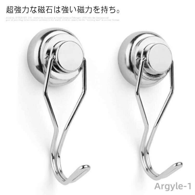 【送料無料】超強力 マグネット フック 強力 カバン掛け キッチン フック マグネット 玄関 屋外 かわい..