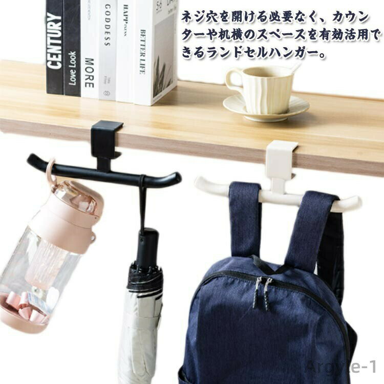 【送料無料】ランドセルホルダー 挟む リュックハンガー ランドセルラック デスク横ランドセルハンガー コンパクト カバン 穴あけ不用 クランプ リュックハンガー