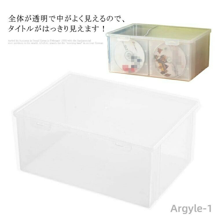 【送料無料】収納ケース 収納ボックス プラケース CDケース DVDケース フタ付き 衣装ケース CD収納ボッ..