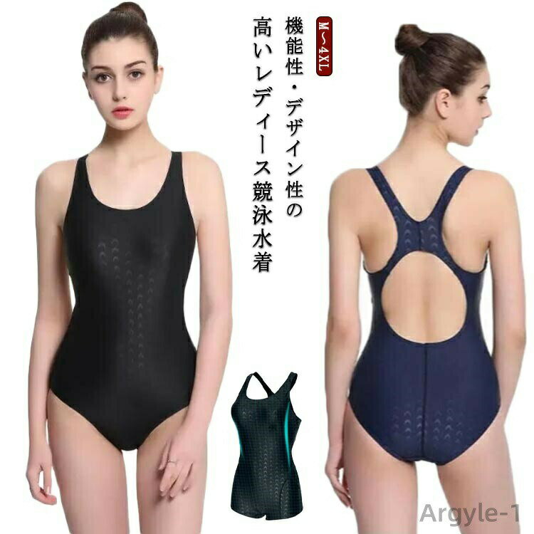 【送料無料】練習用 競泳水着 おしゃれ トレーニング用 スイムウェア 女子 運動用 水泳 スポーツ水着 無地 ストレッチ ママ水着 フィットネス ハイレグ レディース プール