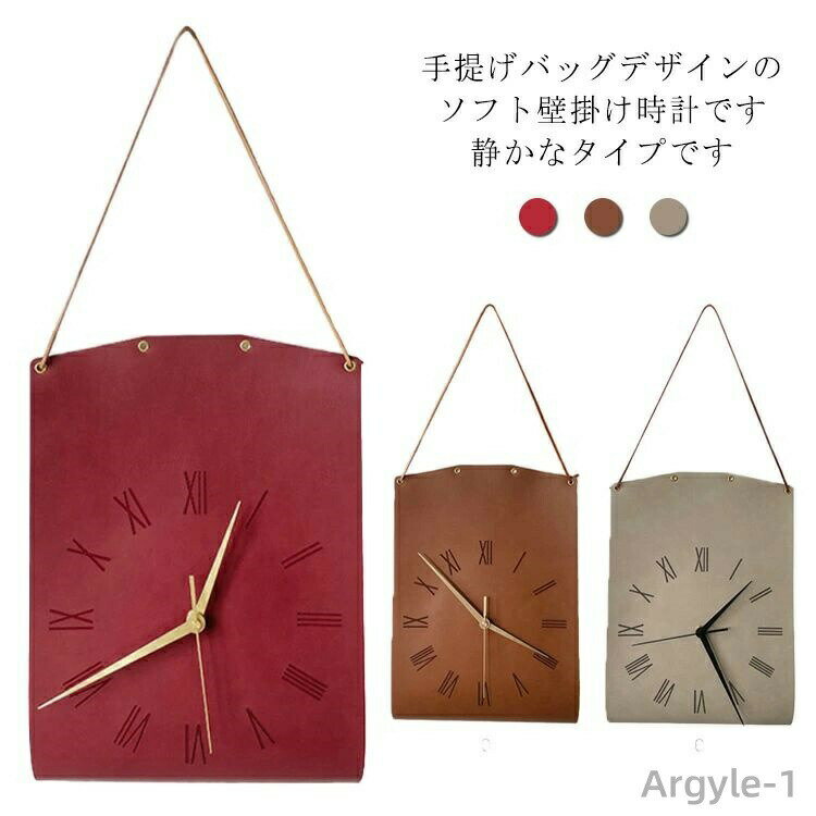 【送料無料】壁掛け時計 おしゃれ 電波 シンプル 掛け時計 時計 静音 インテリア雑貨 クロック 見やすい リビング 寝室 かわいい デザイン PUレザー 革製 お洒落 北欧(3)