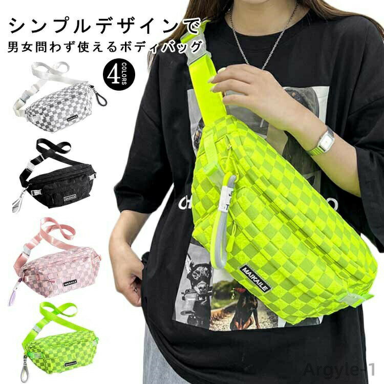 【送料無料】ウエストポーチレディース メンズ ウエストバッグ ボディバッグ ショルダーバッグ 斜め掛け サコッシュ ミニショルダー ななめ掛け 斜めがけ おしゃれ シンプル