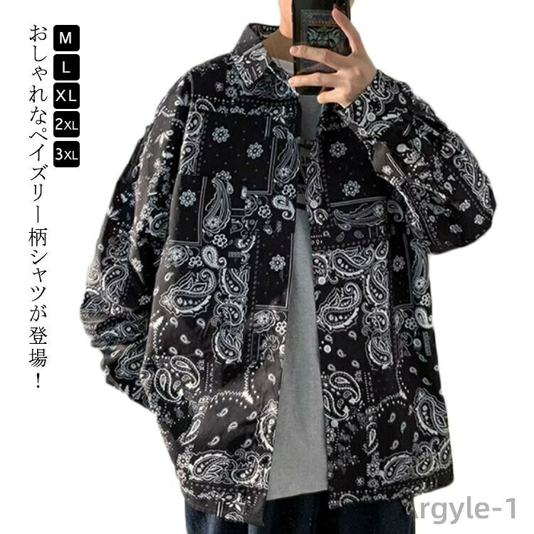 樂天商城 - 【送料無料】ペイズリー柄 シャツ メンズ カジュアルシャツ 長袖シャツ 羽織り レトロ 大きいサイズ 柄シャツ 開襟シャツ 体型カバー 韓国ファション ゆったり かっこいい M