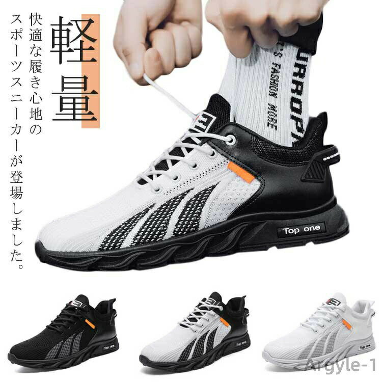 【送料無料】ゴルフシューズ メンズ スニーカー カジュアル 軽量 スパイクレス 歩きやすい ランニング..