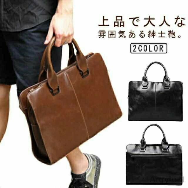 【送料無料】紳士鞄 ビジネスバッグ メンズ ブリーフケース ブリーフバッグ ショルダーバッグ 斜め掛け ショルダー バッグ PU 合皮 ハンドバッグ 肩掛け 3way トートバッグ(4)