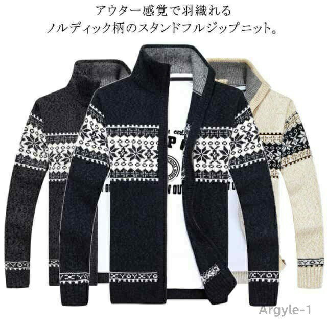 Knit Sweater - 【送料無料】メンズカーディガン ニット セーター メンズ ジップアップ スタンドカラー 長袖 前開き ファスナー ノルディック柄 厚手 トップス アウター カジュアル 防寒
