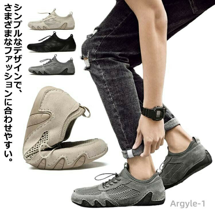 【送料無料】シューズ ゴルフ スニーカー メンズ スポーツ 滑り止め 軽量 靴 軽量 メッシュ 通気性 歩きやすい 疲れにくい カジュアル 快適 男性 シンプル 美脚 身長 golf