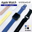 1300offåץ륦å Х ٥ apple watch series 6 SE 5 4 3 2 1 б ꥳ 38mm 40mm 42mm 44mm  襤 ݡ  쥹 ڹեå ̵