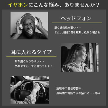 《送料無料》 ワイヤレスイヤホン ヘッドホン 空気伝導 オープンイヤー IP55防水 ワイヤレスヘッドホン ブルートゥース Bluetooth5.0 高音質 耳を塞がない 痛くない iPhone Android 両耳 ヘッドフォン スポーツ 韓国 韓国グッズ