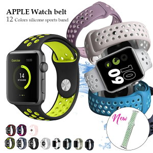 全品10%OFF●《送料無料》 スポーツ 防水アップルウォッチ ベルト バンド apple watch 38mm 40mm 41mm 42mm 44mm 45mm 人気 watchバンド 腕時計 series 7 6 5 4 3 2 1 se 40mm 41mm 44mm 45mm ap