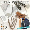 スマホ ショルダー ストラップ 紐 スマホショルダー ストラップホルダー 肩掛け 斜めだけ レディース メンズ ギャラクシー xpreria oppo aquo...