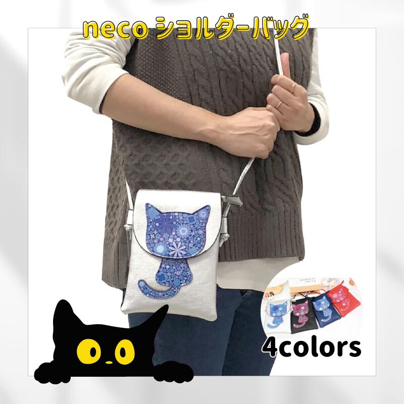 楽天市場】アップリケ 猫（バッグ・小物・ブランド雑貨）の通販