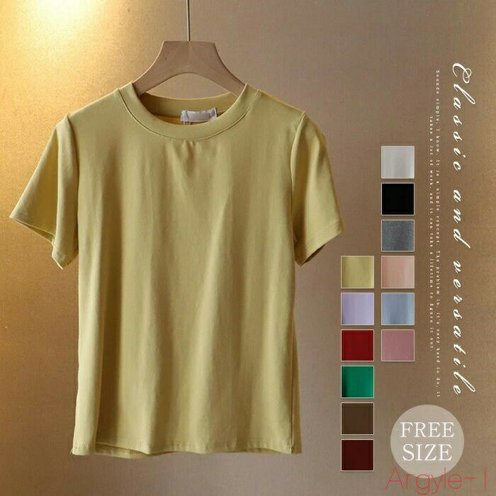 樂天商城 - 【送料無料】tシャツ レディース 半袖 無地 カットソー レディース コットン 夏 Tシャツ 綿 半袖tシャツ カットソー トップス プルオーバー クールネック ゆる 無地tシャツ