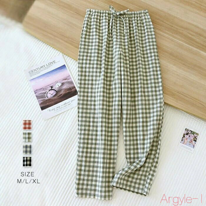 【送料無料】コットン100% ルームパンツ パンツ レディース 春 秋 薄手 パジャマ レディース パンツ ロングパンツ 単品 部屋着 寝間着 春 寝巻き ナイ...