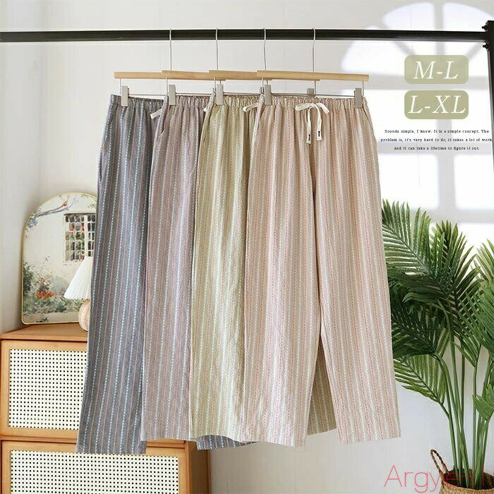【送料無料】綿100% ルームパンツ パンツ レディース 春 秋 ストライプ パジャマ レディース パンツ ロングパンツ 単品 部屋着 寝間着 寝巻き ナイトウ...