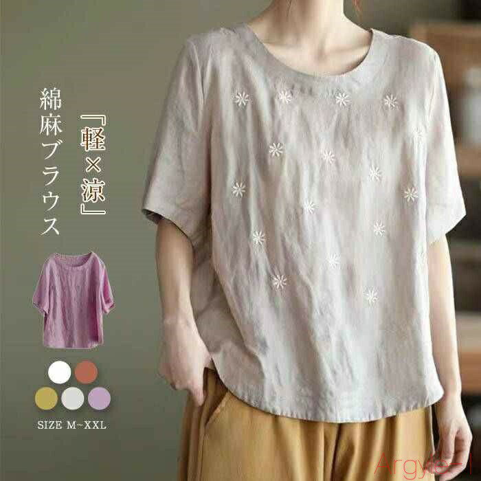 樂天商城 - 【送料無料】ブラウス レディース シャツブラウス 春夏秋 コットン 半袖 半袖ブラウス 柄ブラウス トップス 半袖トップス 刺繍 花刺繍 綿 春 夏 秋 シンプル 通勤 通学 日常