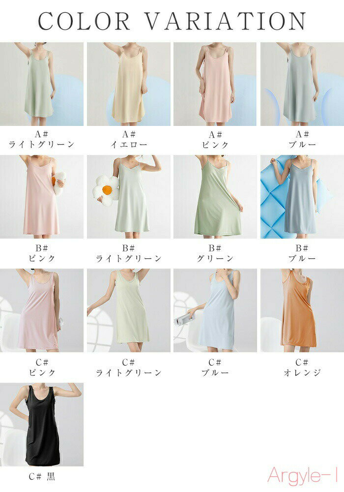 【送料無料】カップ付き ルームウェア キャミワンピース タンクワンピース 膝丈 ル...