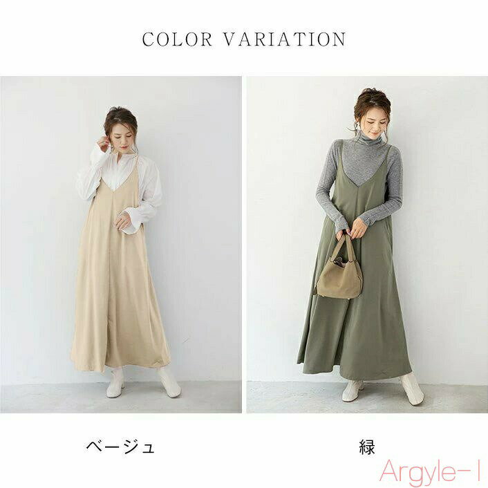 【送料無料】キャミワンピース ワンピース 夏 レディース きれいめ キャミソール ワンピース ジャンパースカート 春 夏 Aライン サロペットスカート マキシ丈 ロング丈 シン