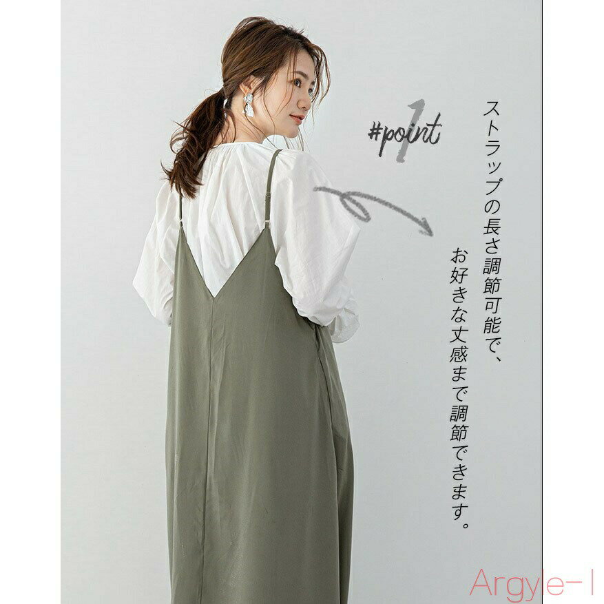 【送料無料】キャミワンピース ワンピース 夏 レディース きれいめ キャミソール ワンピース ジャンパースカート 春 夏 Aライン サロペットスカート マキシ丈 ロング丈 シン