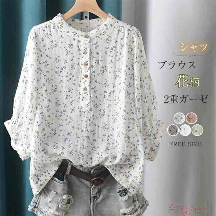 樂天商城 - 【送料無料】ガーゼ シャツ ブラウス レディース 半袖 花柄 かわいい 可愛い シャツブラウス 夏 ガーゼシャツ 7分袖 ゆったり トップス プルオーバー ダブルガーゼ カジュア