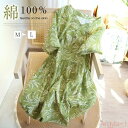 【送料無料】コットン100% ルームワンピース ルームウェア Vネック 半袖 総柄 ガーゼ 2重ガーゼ きれいめ 部屋着 ダブルガーゼ パジャマ レディース 春...