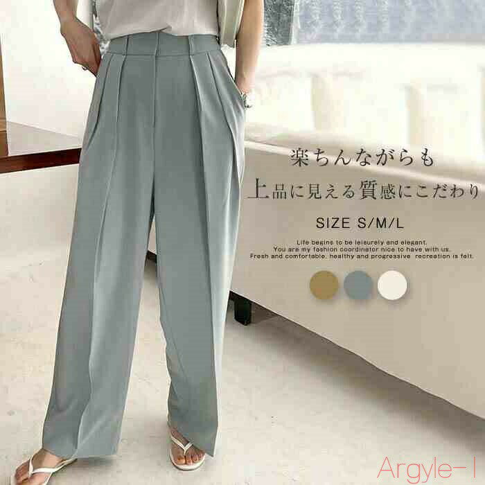 【送料無料】ワイドパンツ レディース ロング ボトムス 春秋 春 夏 秋 タックパンツ レディースパンツ イージーパンツ ロングパンツ 大人パンツ キレイめ エレガント 大人 お