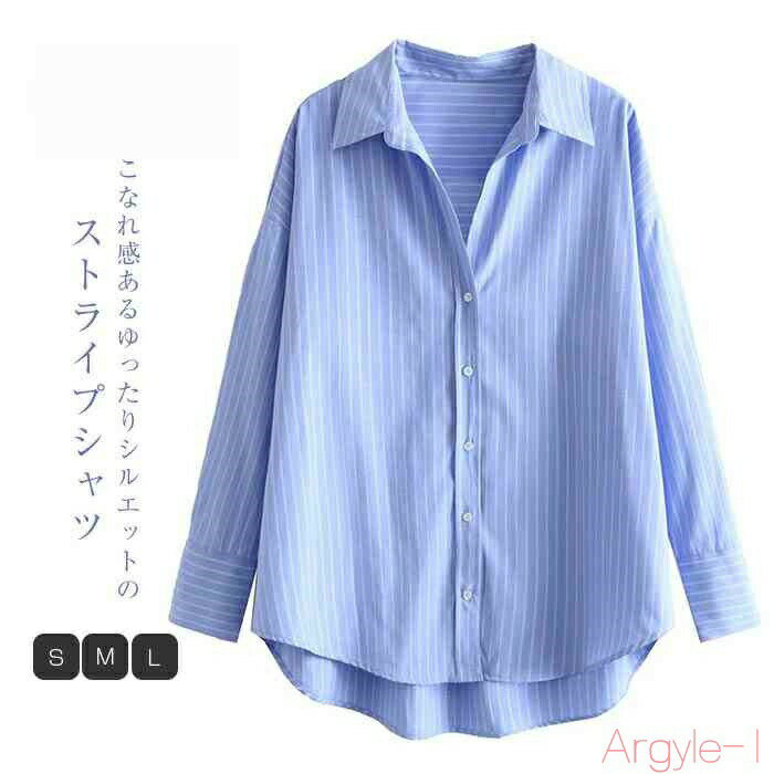 【送料無料】シャツ ブラウス レディース 長袖 ストライプ シャツブラウス ロング丈 きれいめ ブルー ..