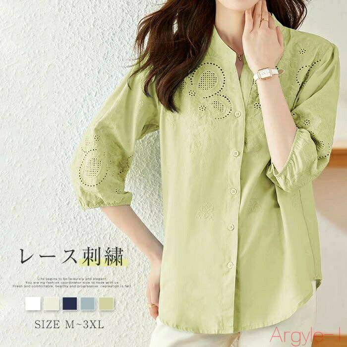 【送料無料】綿100% シャツ ブラウス レディース レース 花柄 刺繍 シャツブラウス 七分袖 春夏 春 夏 トップス レースブラウス バンドカラー 可愛い ゆったり 透け感 体型