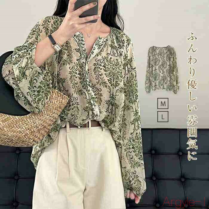 【送料無料】総柄 シャツ ブラウス レディース 半袖 春 夏 花柄 可愛い シャツブラウス きれいめ 春夏 ぽわん袖 薄手 オフィス 大きいサイズ 個性的 羽織り ゆったり 体型カ