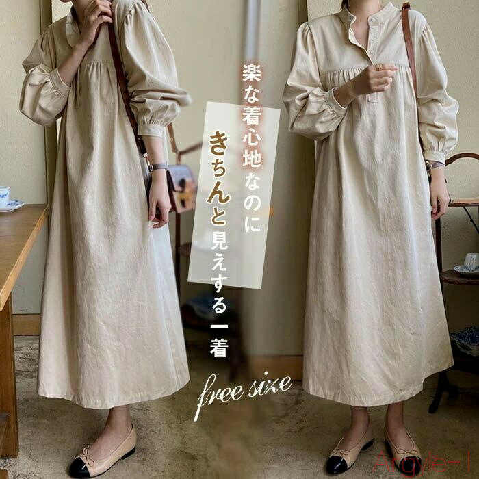 【送料無料】シャツワンピース 春 ロング シャツワンピース 長袖 プルオーバー 大きいサイズ きれいめ シャツ ワンピース 春 夏 レディース ロング丈 ゆったり ワン