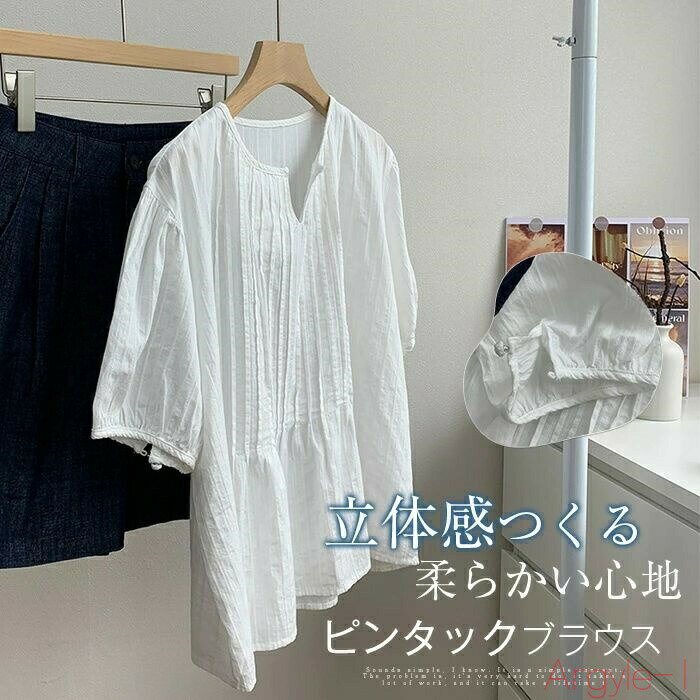 樂天商城 - 【送料無料】Uネック シャツ ブラウス レディース 夏 半袖 ピンタック ギャザー シャツブラウス トップス フォーマル プルオーバー 大人 可愛い 無地 おしゃれ きれいめ ゆっ