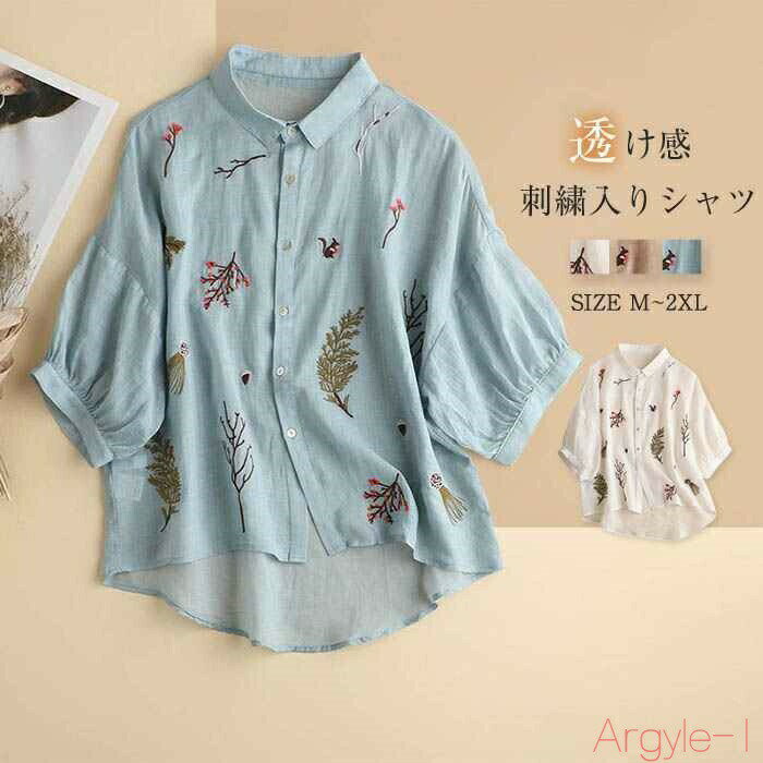 【送料無料】シャツ レディース シャツブラウス 春夏秋 コットン 7分袖 半袖シャツ 柄シャツ トップス ..